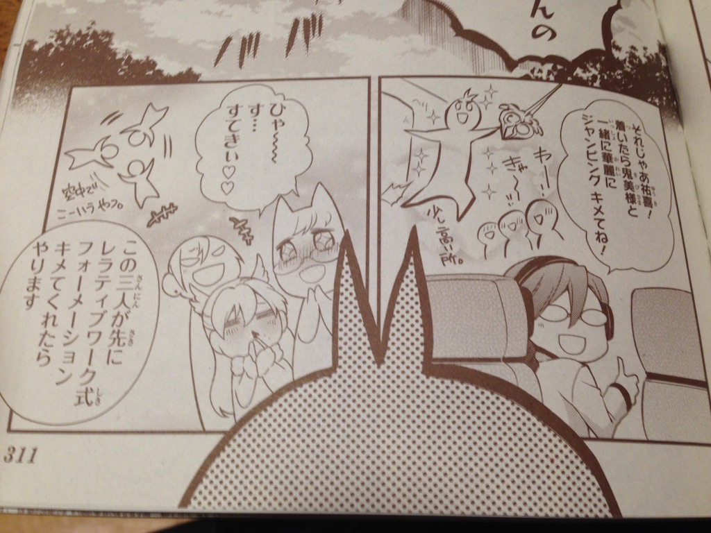 f:id:konohana19:20151027235525j:image f:id:konohana19:20151027235525j:image