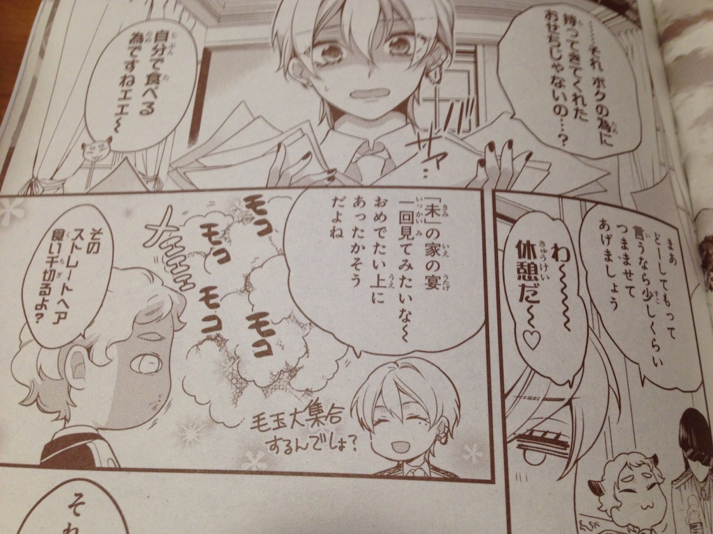 f:id:konohana19:20151027235543j:image f:id:konohana19:20151027235543j:image