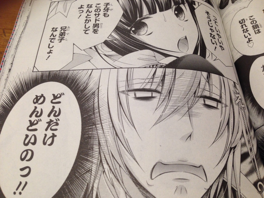 f:id:konohana19:20151028000451j:image f:id:konohana19:20151028000451j:image