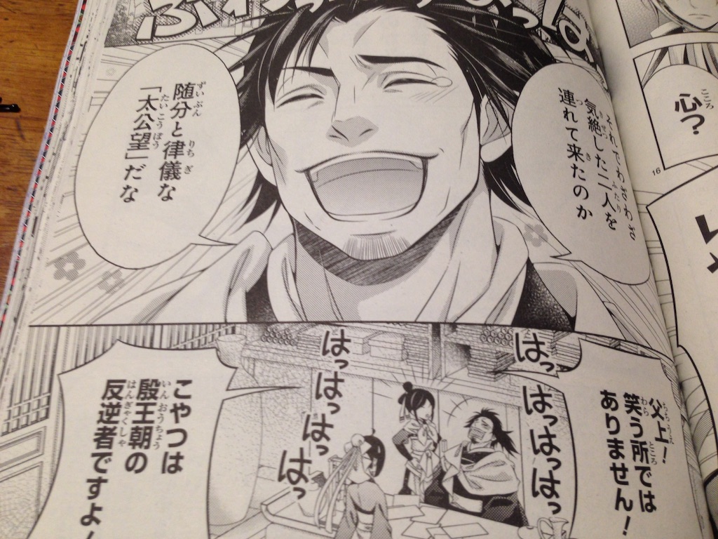 f:id:konohana19:20151028000600j:image f:id:konohana19:20151028000600j:image