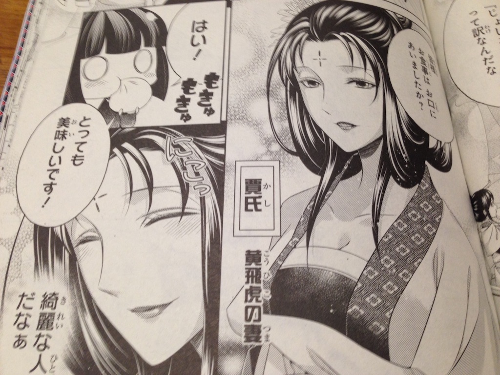 f:id:konohana19:20151028000626j:image f:id:konohana19:20151028000626j:image