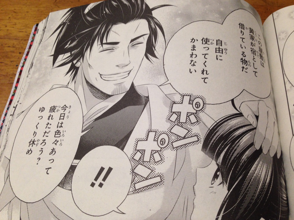 f:id:konohana19:20151028000639j:image f:id:konohana19:20151028000639j:image
