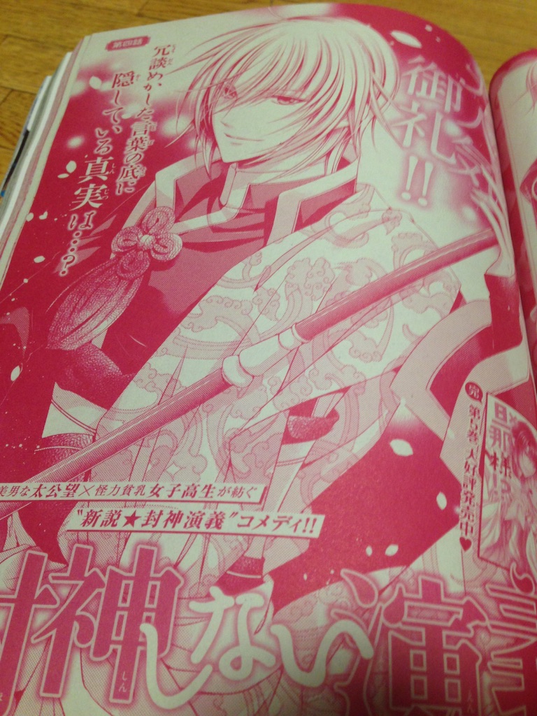 f:id:konohana19:20151209235532j:image f:id:konohana19:20151209235532j:image