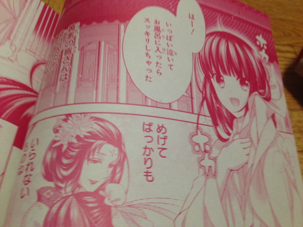 f:id:konohana19:20151209235546j:image f:id:konohana19:20151209235546j:image