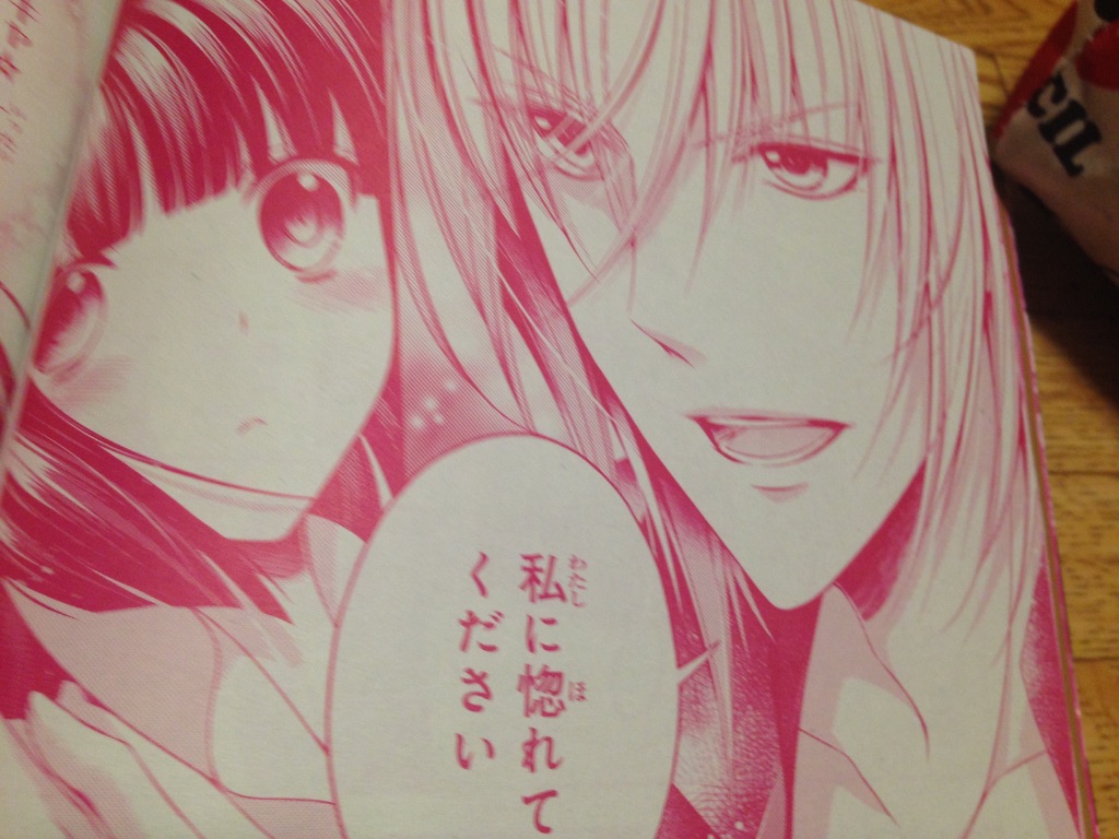 f:id:konohana19:20151209235611j:image f:id:konohana19:20151209235611j:image