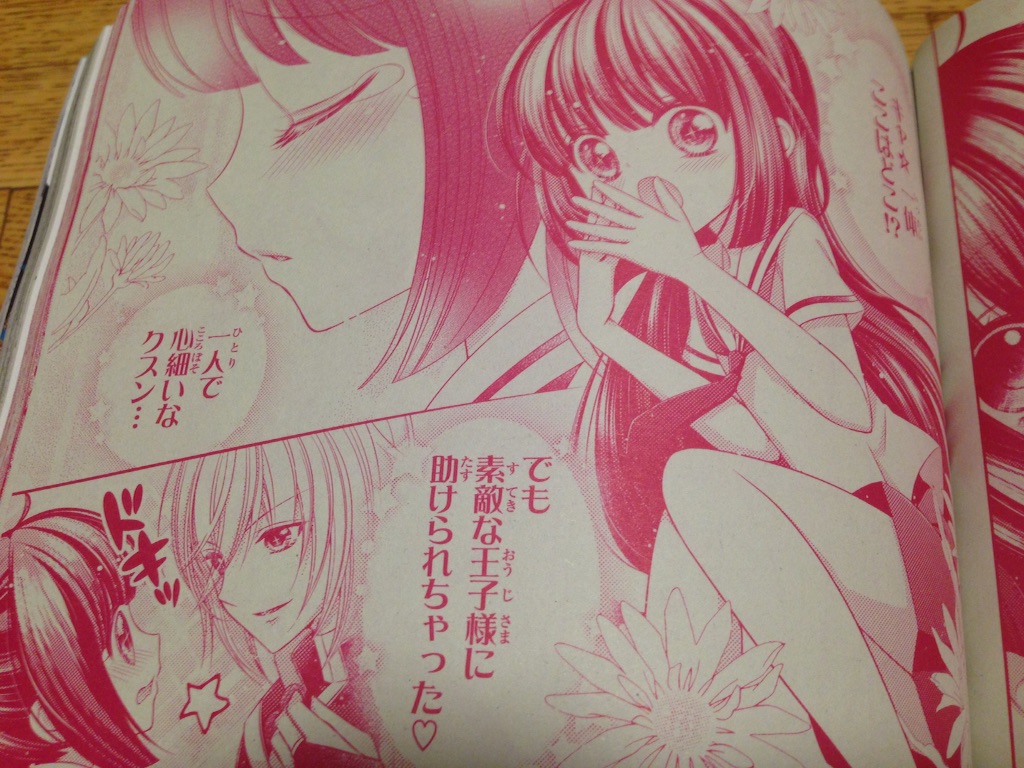 f:id:konohana19:20151209235625j:image f:id:konohana19:20151209235625j:image