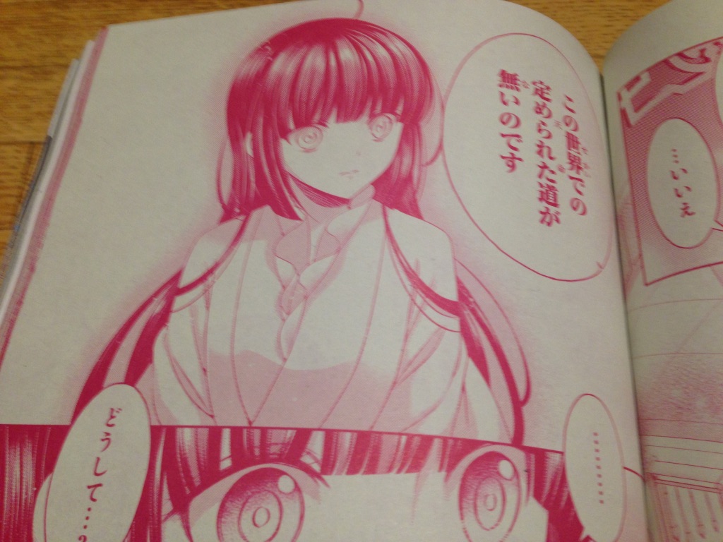 f:id:konohana19:20151209235639j:image f:id:konohana19:20151209235639j:image