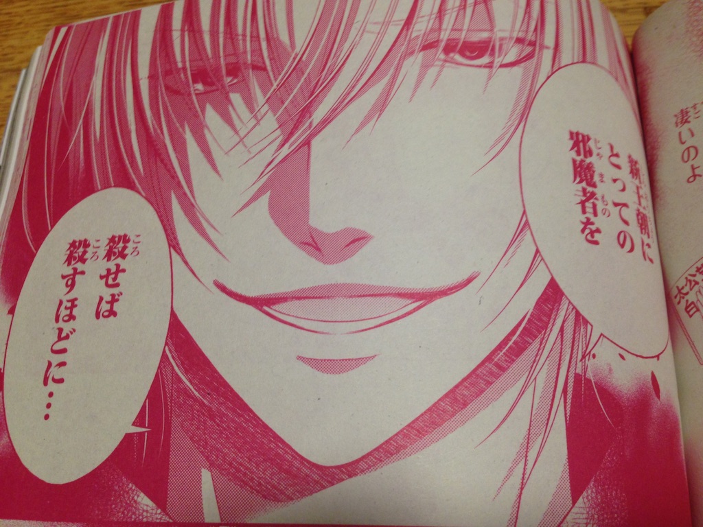 f:id:konohana19:20151209235653j:image f:id:konohana19:20151209235653j:image