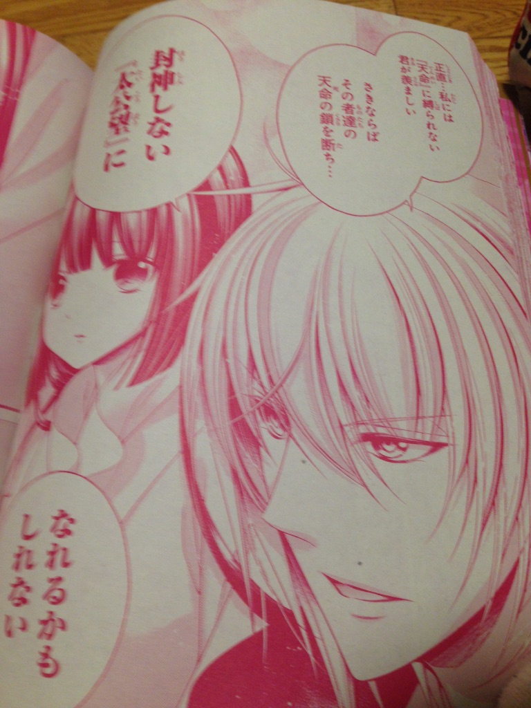 f:id:konohana19:20151209235705j:image f:id:konohana19:20151209235705j:image