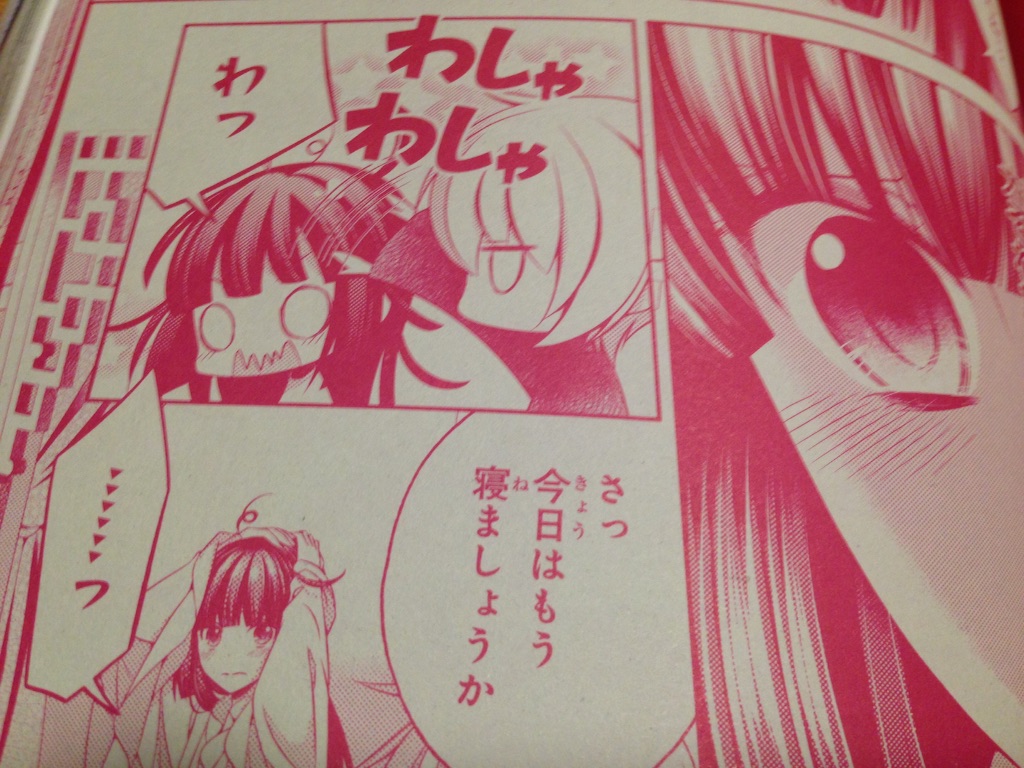 f:id:konohana19:20151209235720j:image f:id:konohana19:20151209235720j:image