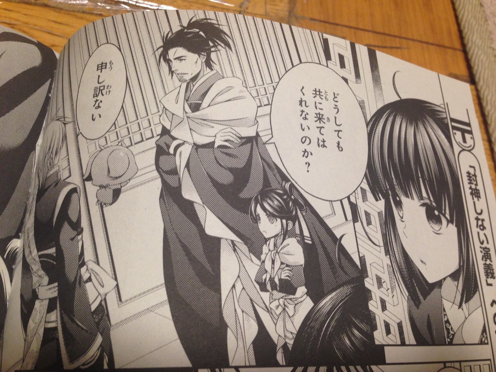f:id:konohana19:20151230001515j:image f:id:konohana19:20151230001515j:image