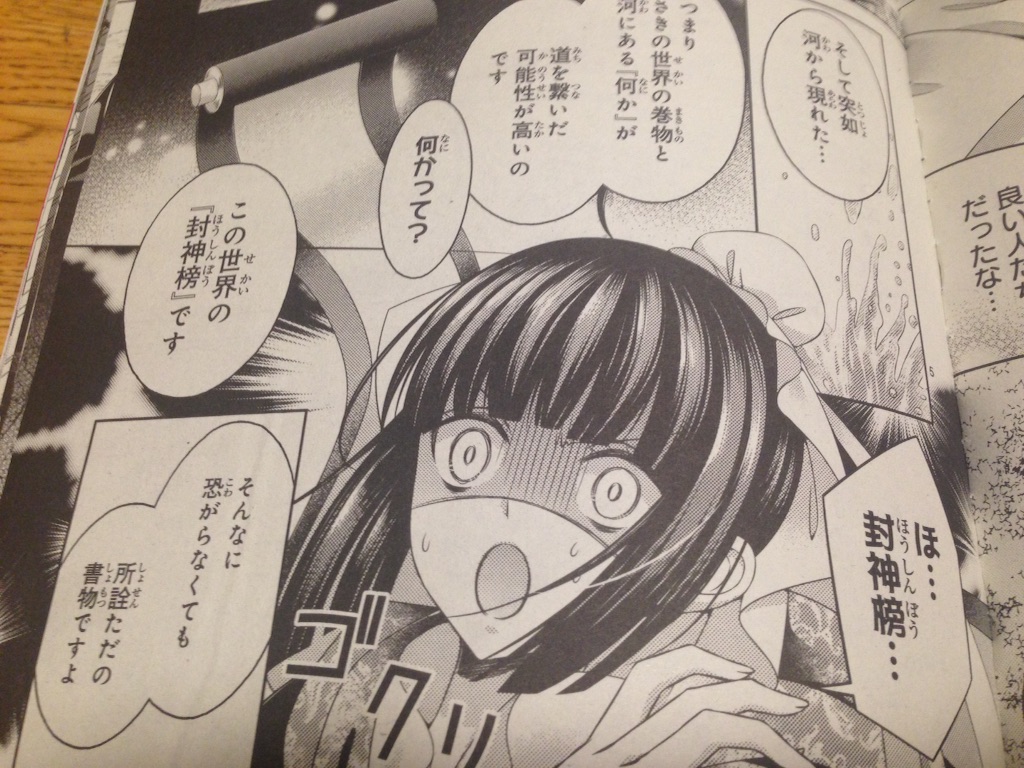 f:id:konohana19:20151230001534j:image f:id:konohana19:20151230001534j:image