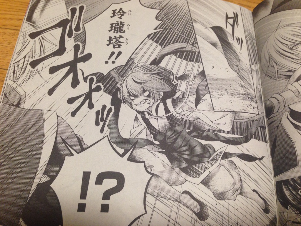 f:id:konohana19:20151230001559j:image f:id:konohana19:20151230001559j:image