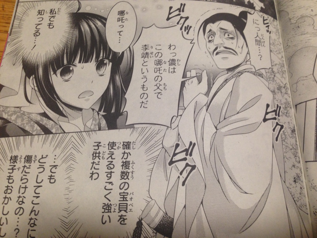 f:id:konohana19:20151230001625j:image f:id:konohana19:20151230001625j:image