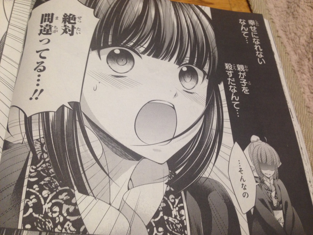 f:id:konohana19:20151230001717j:image f:id:konohana19:20151230001717j:image