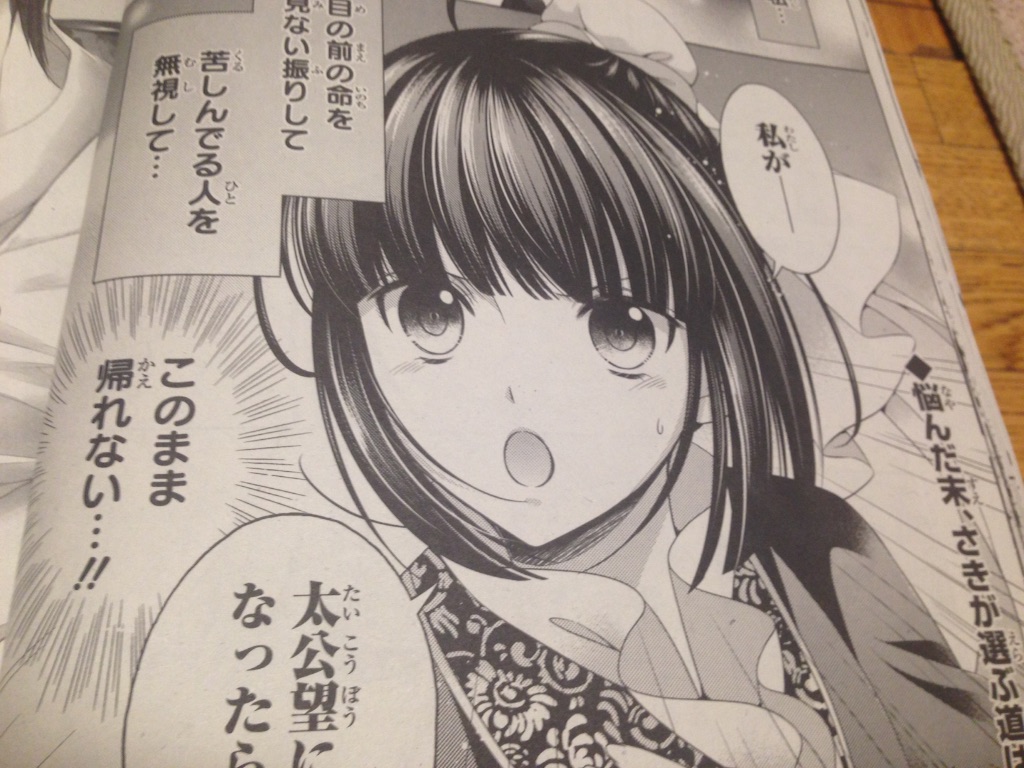 f:id:konohana19:20151230001729j:image f:id:konohana19:20151230001729j:image