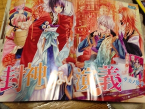 f:id:konohana19:20160210142411j:image f:id:konohana19:20160210142411j:image