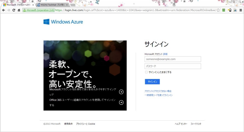 f:id:koogucc11:20130602145247j:plain f:id:koogucc11:20130602145247j:plain