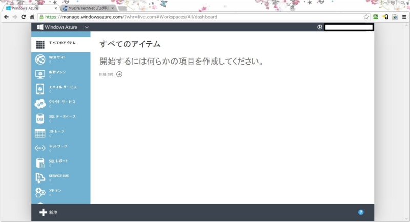 f:id:koogucc11:20130602145349j:plain f:id:koogucc11:20130602145349j:plain