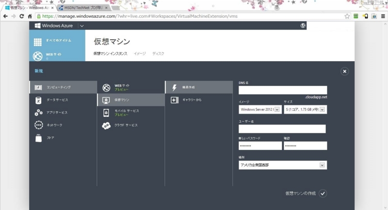 f:id:koogucc11:20130602145742j:plain f:id:koogucc11:20130602145742j:plain