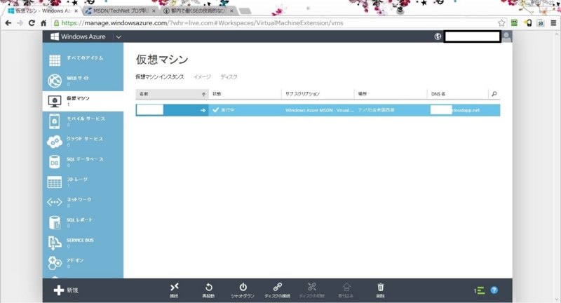 f:id:koogucc11:20130602150557j:plain f:id:koogucc11:20130602150557j:plain