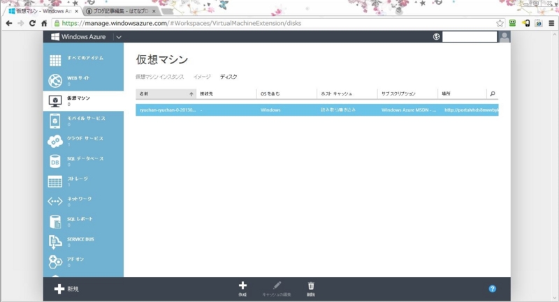 f:id:koogucc11:20130602183229j:plain f:id:koogucc11:20130602183229j:plain