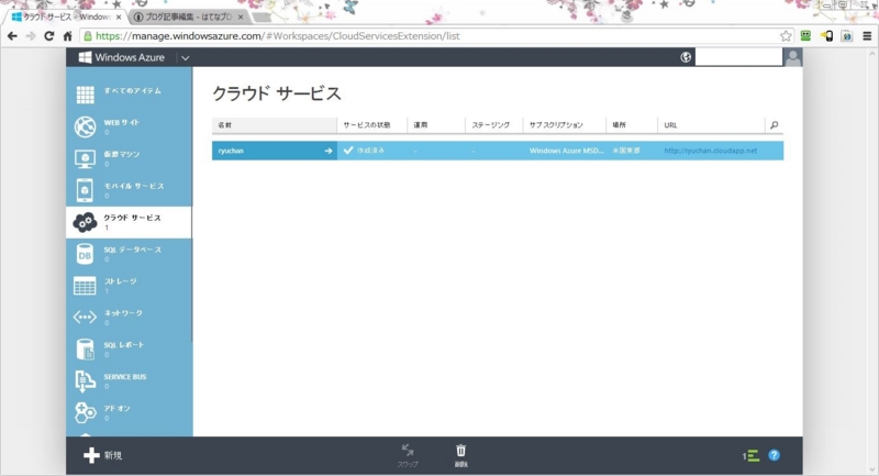 f:id:koogucc11:20130602183616j:plain f:id:koogucc11:20130602183616j:plain