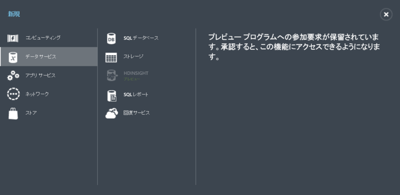 f:id:koogucc11:20130714183403p:plain f:id:koogucc11:20130714183403p:plain