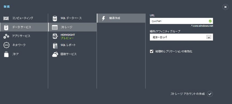 f:id:koogucc11:20130720151741j:plain f:id:koogucc11:20130720151741j:plain