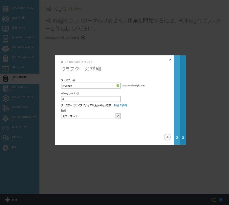 f:id:koogucc11:20130722183733j:plain f:id:koogucc11:20130722183733j:plain
