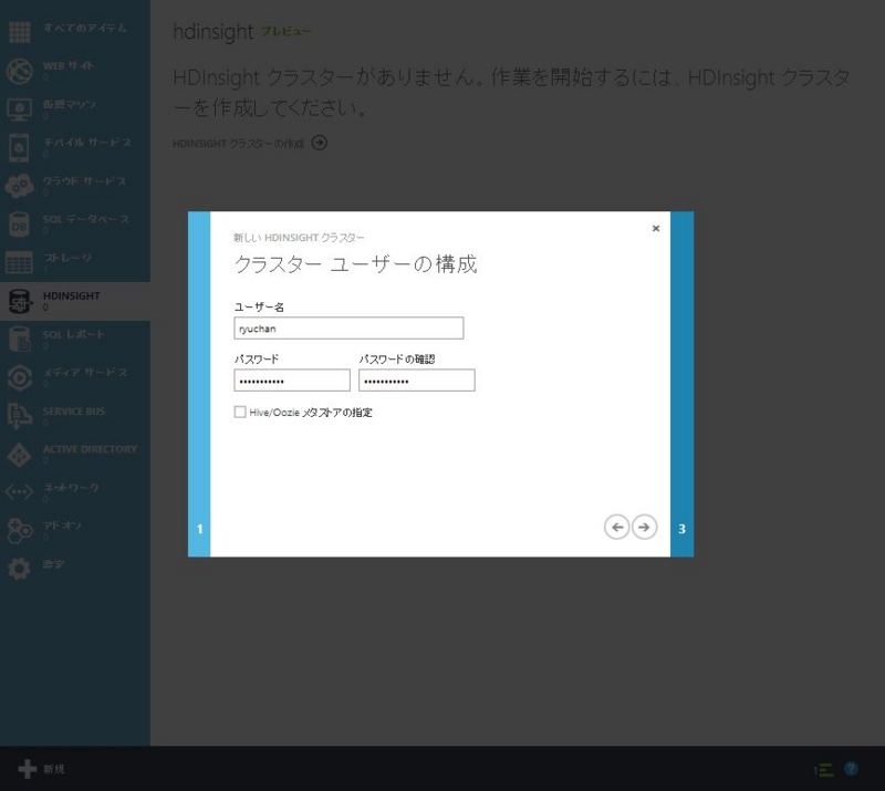 f:id:koogucc11:20130722183816j:plain f:id:koogucc11:20130722183816j:plain