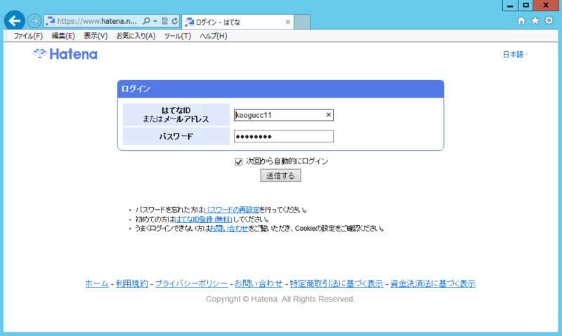 f:id:koogucc11:20140120100700p:plain f:id:koogucc11:20140120100700p:plain