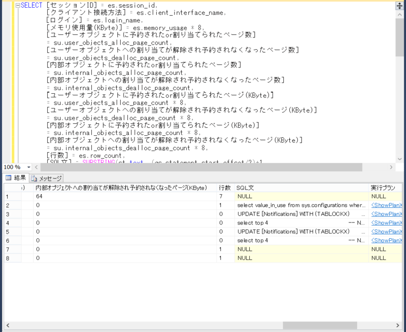 f:id:koogucc11:20141005124415p:plain f:id:koogucc11:20141005124415p:plain
