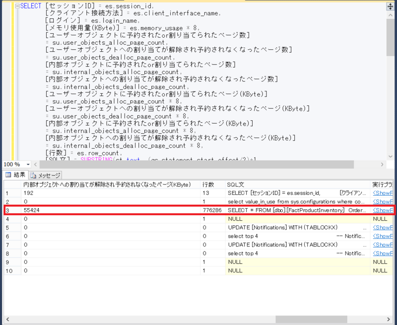 f:id:koogucc11:20141005125419p:plain f:id:koogucc11:20141005125419p:plain