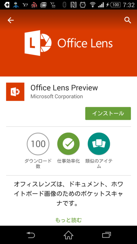 f:id:koogucc11:20150403081334p:plain