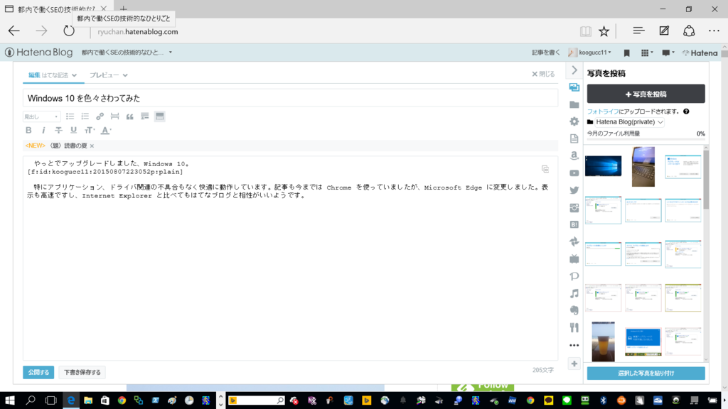 f:id:koogucc11:20150808113129p:plain f:id:koogucc11:20150808113129p:plain