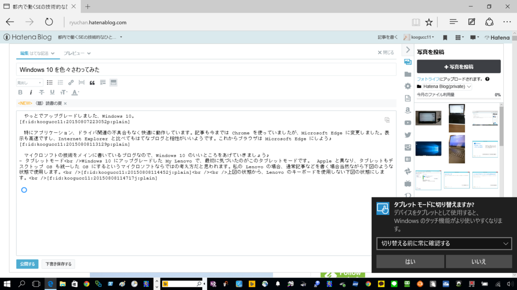 f:id:koogucc11:20150808122551p:plain f:id:koogucc11:20150808122551p:plain