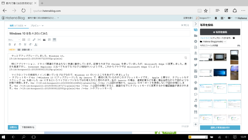 f:id:koogucc11:20150808123040p:plain f:id:koogucc11:20150808123040p:plain