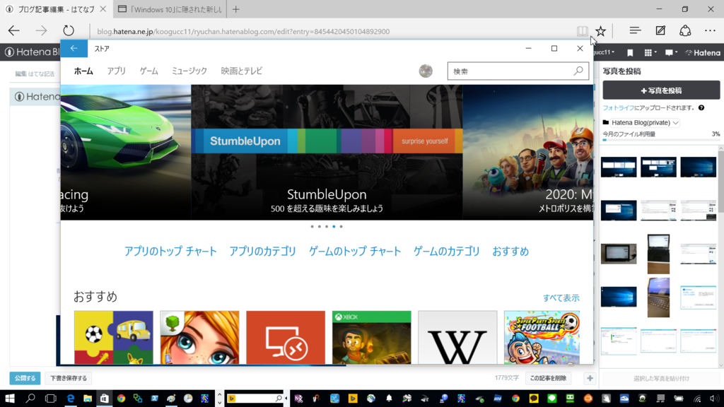 f:id:koogucc11:20150808131733p:plain f:id:koogucc11:20150808131733p:plain