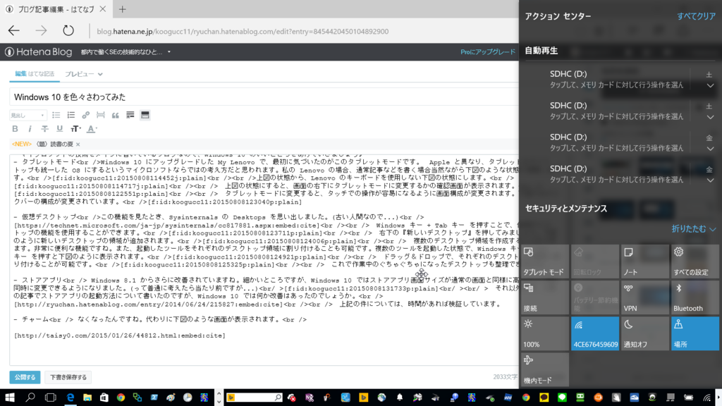 f:id:koogucc11:20150808132418p:plain f:id:koogucc11:20150808132418p:plain