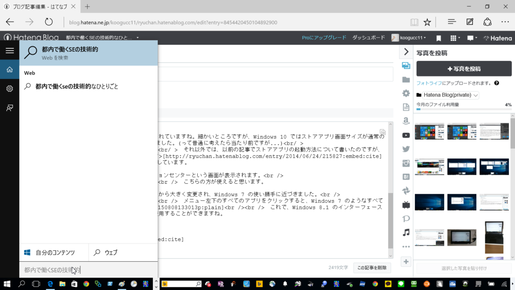 f:id:koogucc11:20150808133659p:plain f:id:koogucc11:20150808133659p:plain