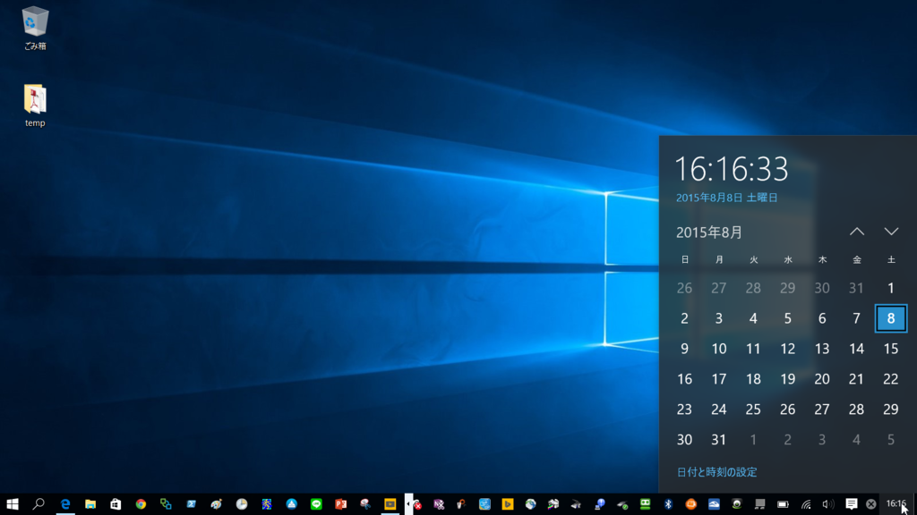 f:id:koogucc11:20150808161751p:plain f:id:koogucc11:20150808161751p:plain