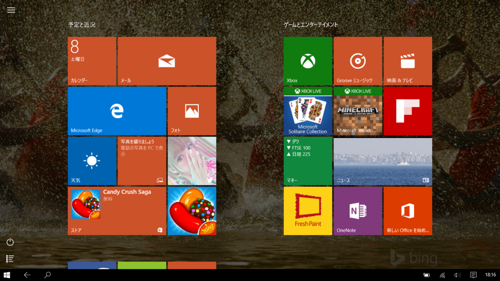 f:id:koogucc11:20150808181942p:plain f:id:koogucc11:20150808181942p:plain