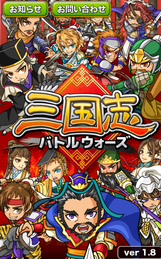 f:id:kopachi:20151206180050j:plain