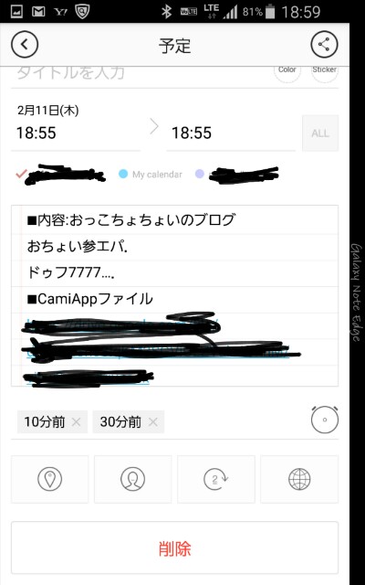 f:id:kopelani:20160211194741j:image f:id:kopelani:20160211194741j:image