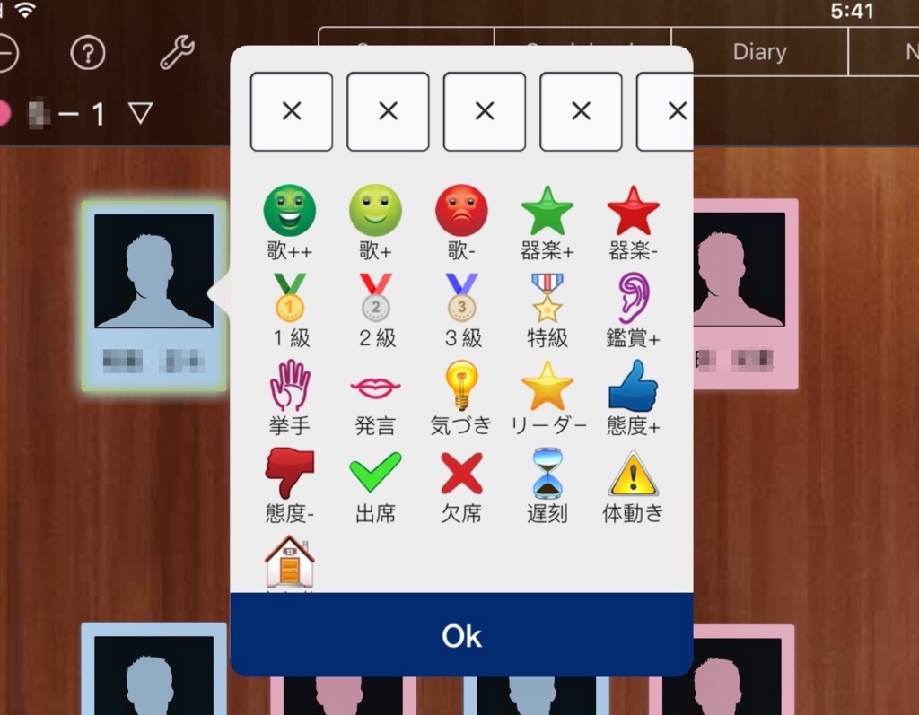 f:id:koppaman:20160611144230j:plain f:id:koppaman:20160611144230j:plain