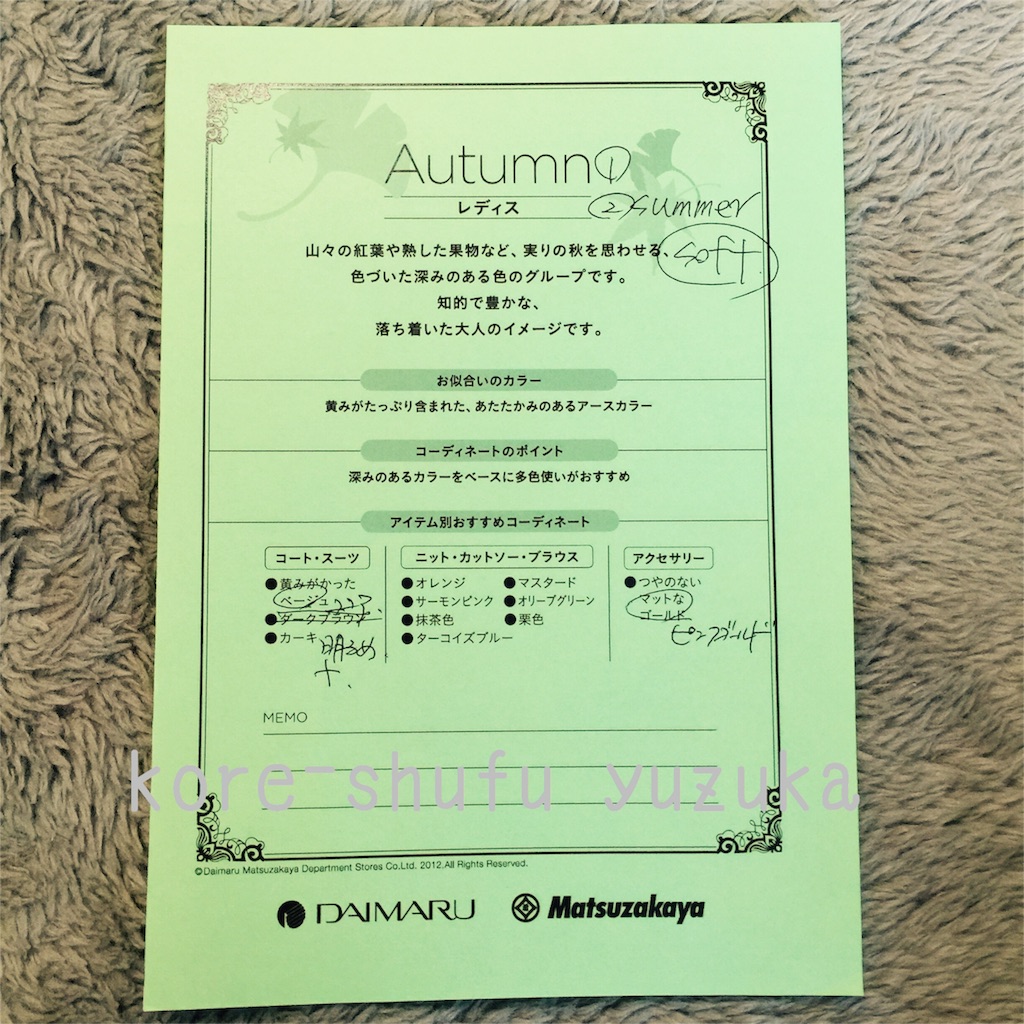 f:id:kore-shufu:20160322075904j:image f:id:kore-shufu:20160322075904j:image