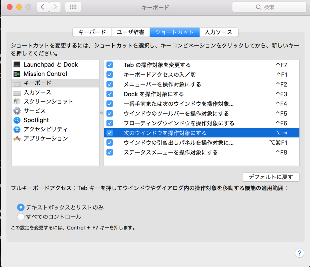 f:id:korechi:20160524134718p:plain f:id:korechi:20160524134718p:plain
