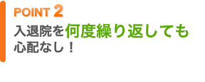 f:id:korekara-no-hoken:20150903095913g:plain