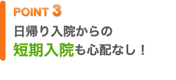 f:id:korekara-no-hoken:20150903095917g:plain